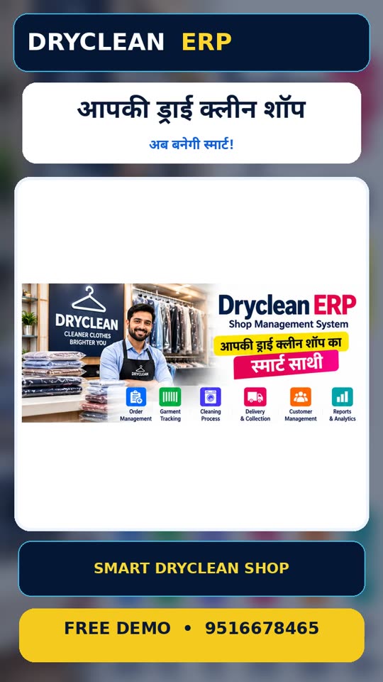 Dry Cleaning Shop Management Software Demo video thumbnail