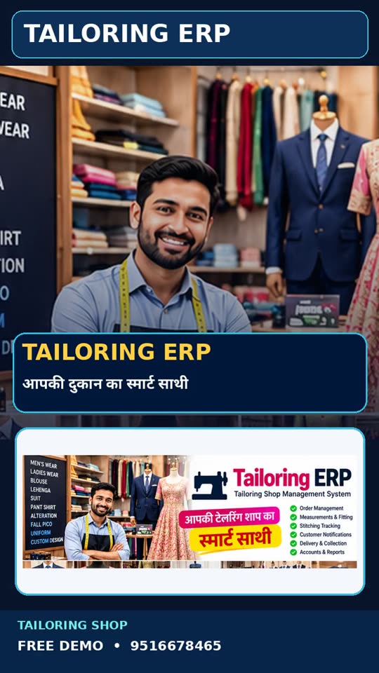 Tailoring Shop Order and Measurement Software Demo video thumbnail